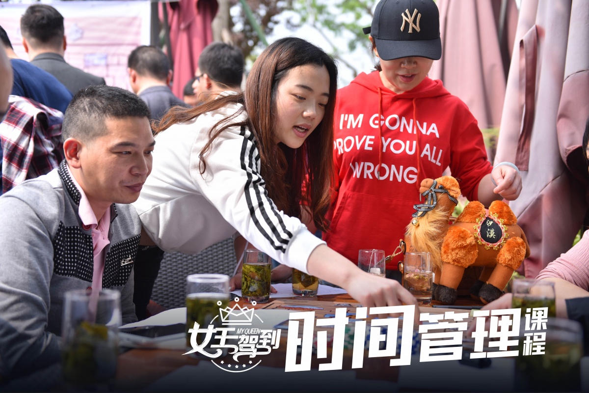 時(shí)間管理.jpg