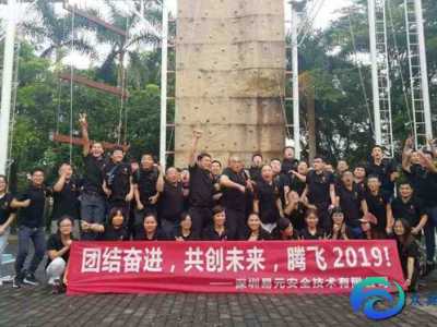 拓展活動(dòng)感想怎么寫