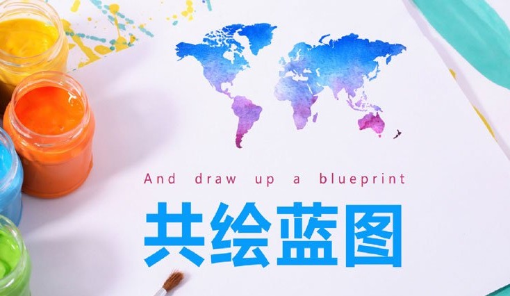 團隊巨畫-揮灑您團隊的藝術才能